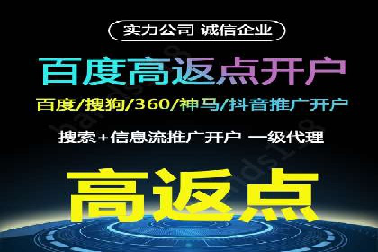 解析sem竞价代运营如何实现广告效果最大化