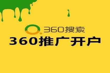 推广竞价实战经验：成功案例分享与启示